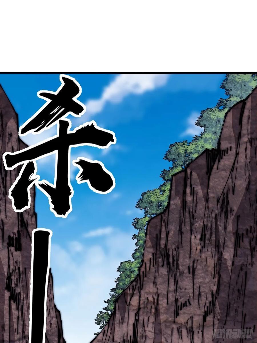 第六百五十七话：瓮中之鳖17
