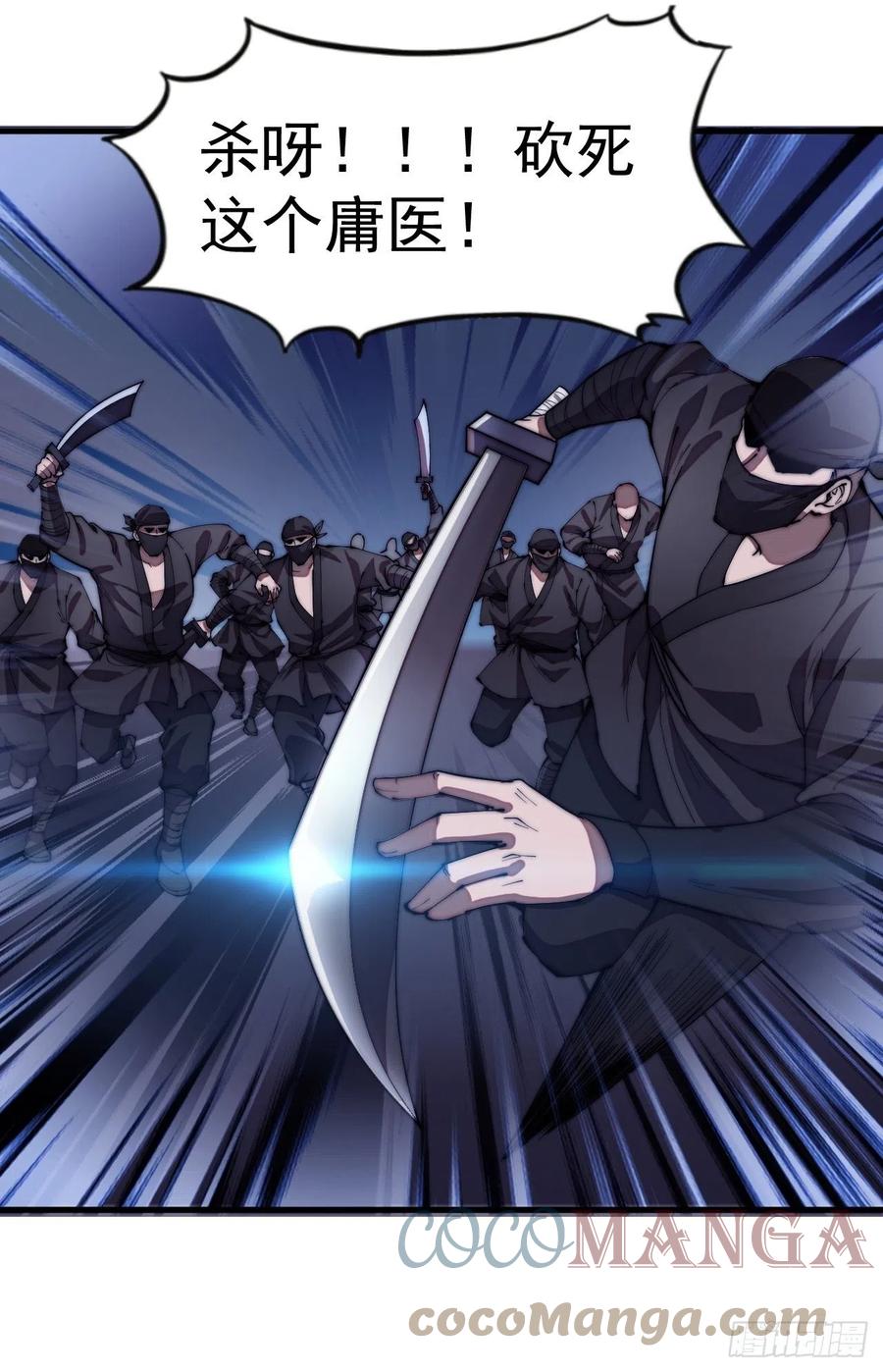 第一百九十九话：狠狠地用30