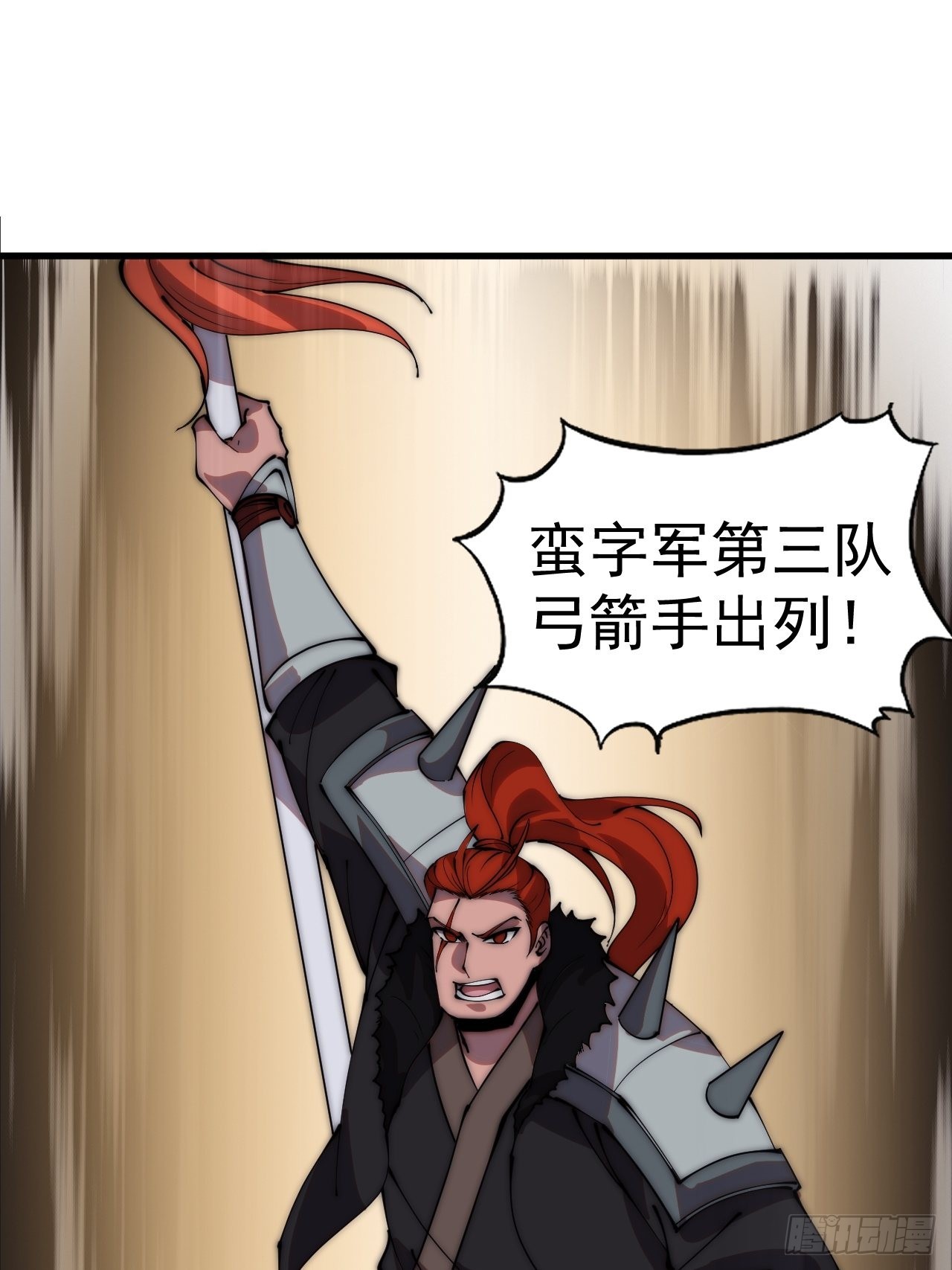 第四百二十五话：傀儡王子40