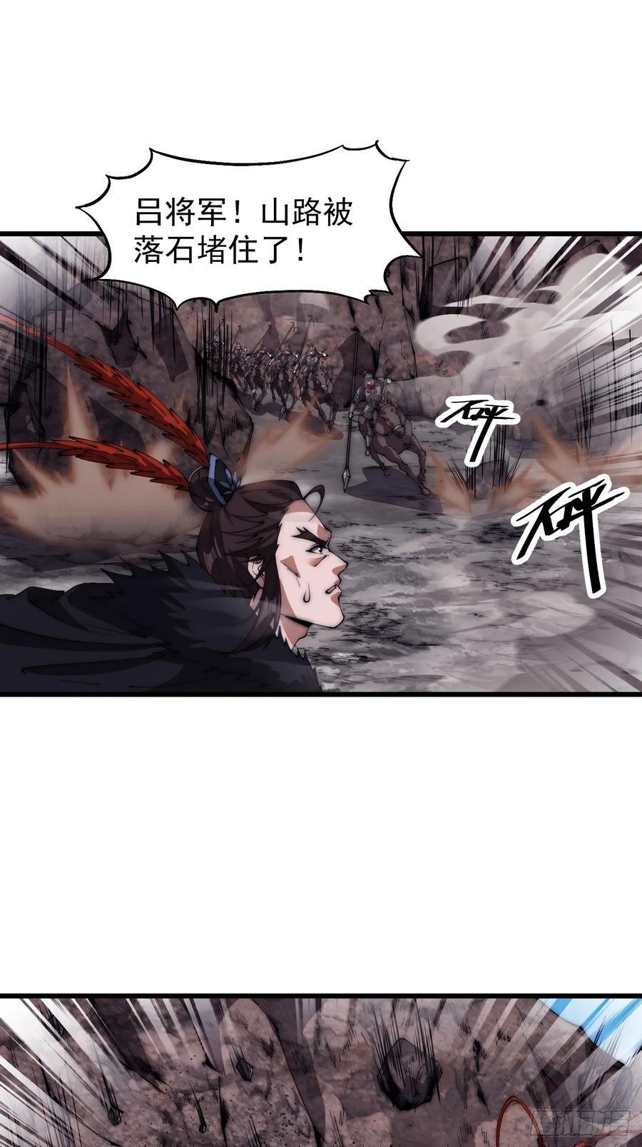 第六百五十七话：瓮中之鳖28