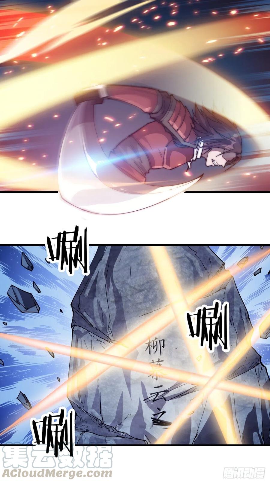第六十一话：无极刀32