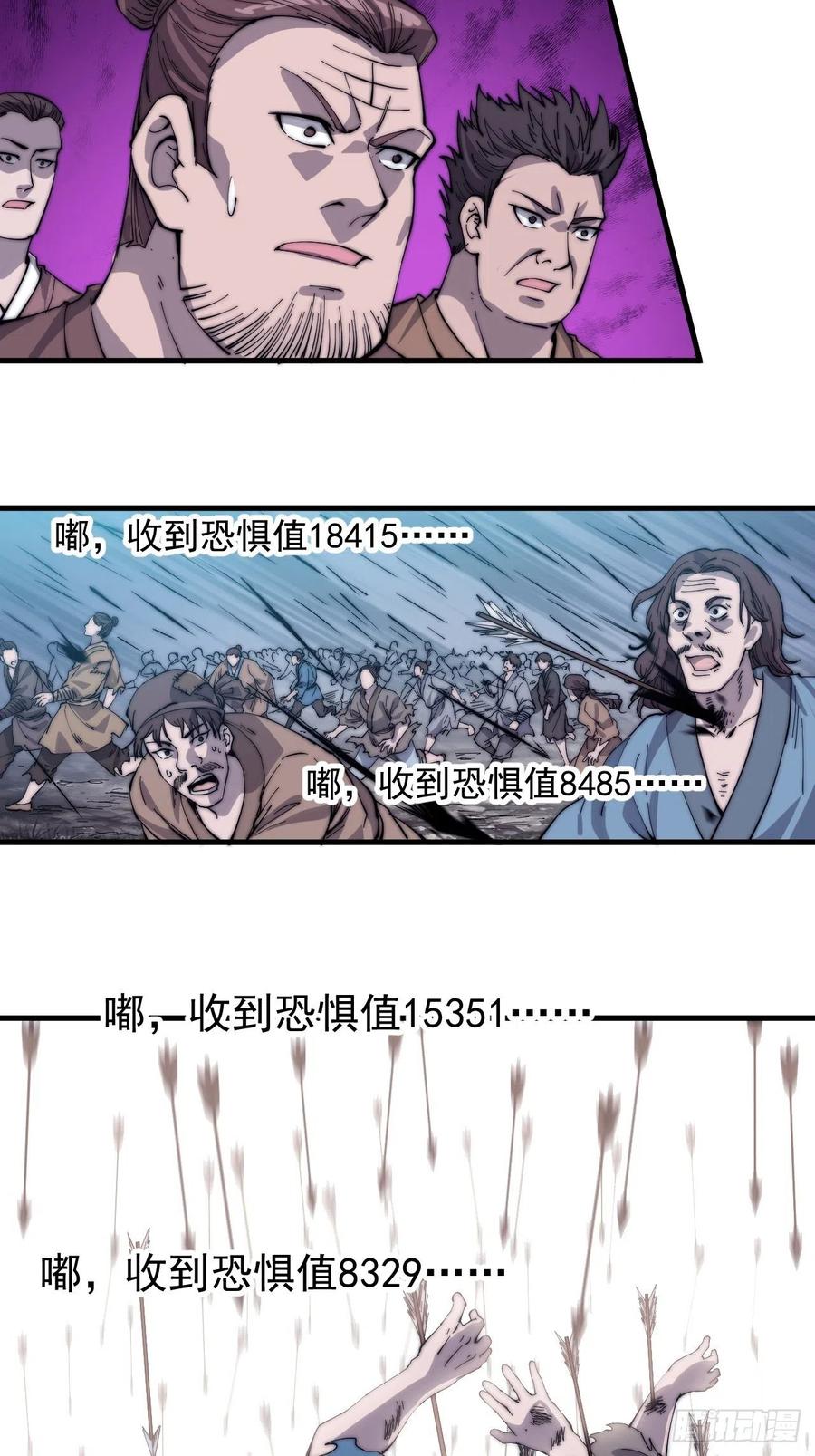 第一百四十话：屠万是为雄15