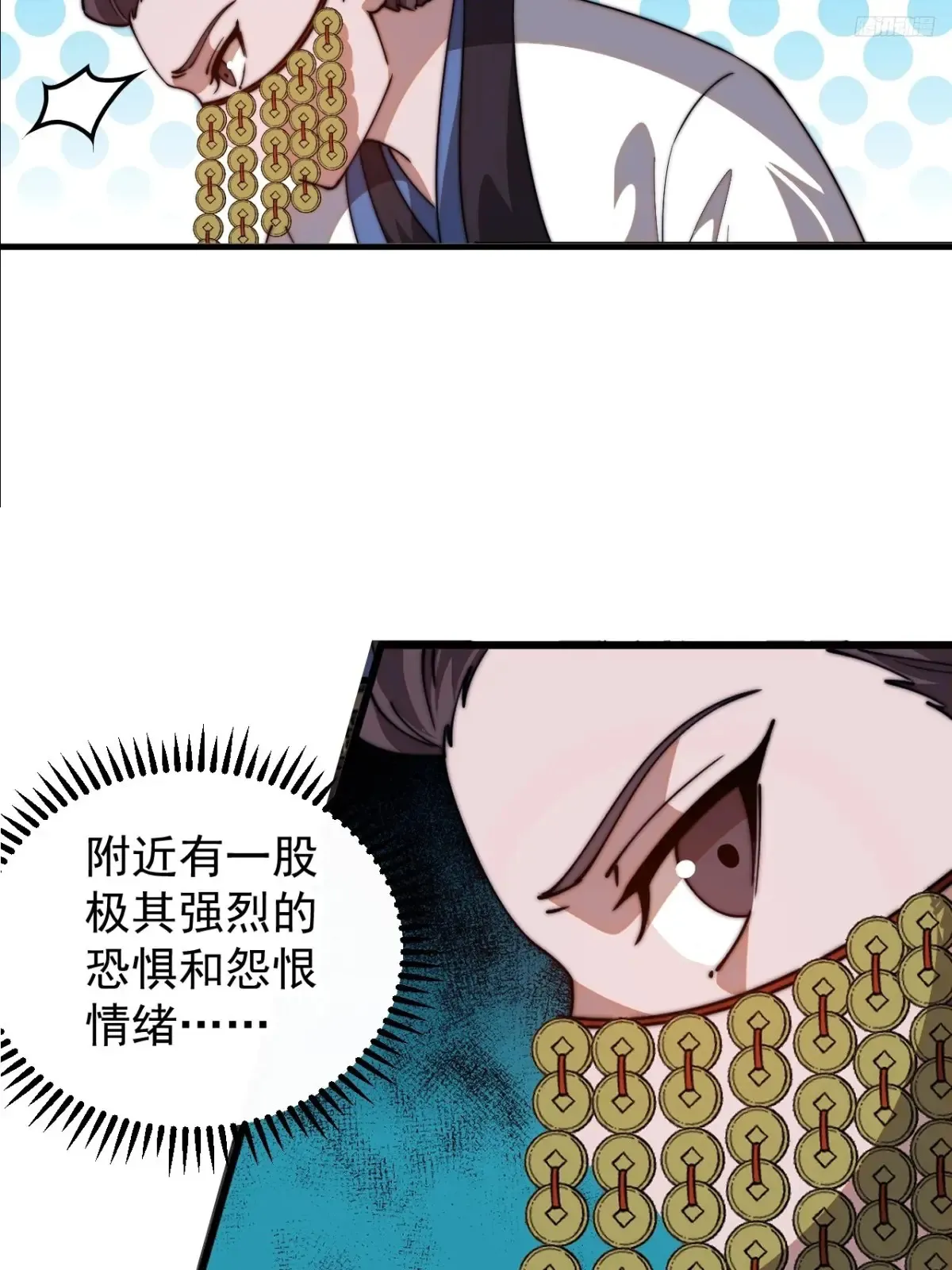 第七百七十七话：朝廷天威7