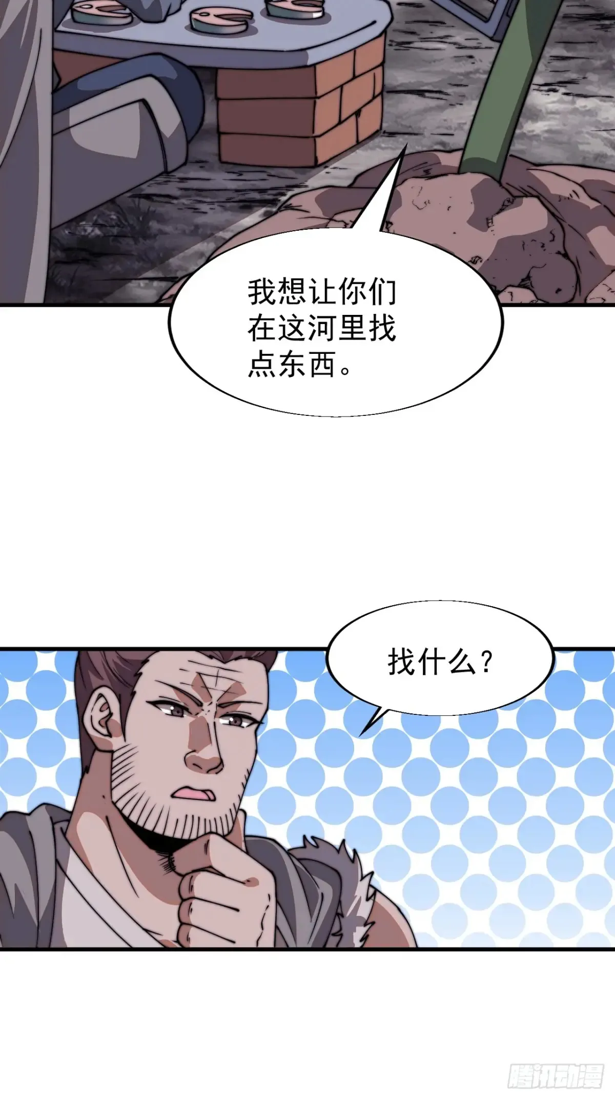 第七百八十九话：请求29