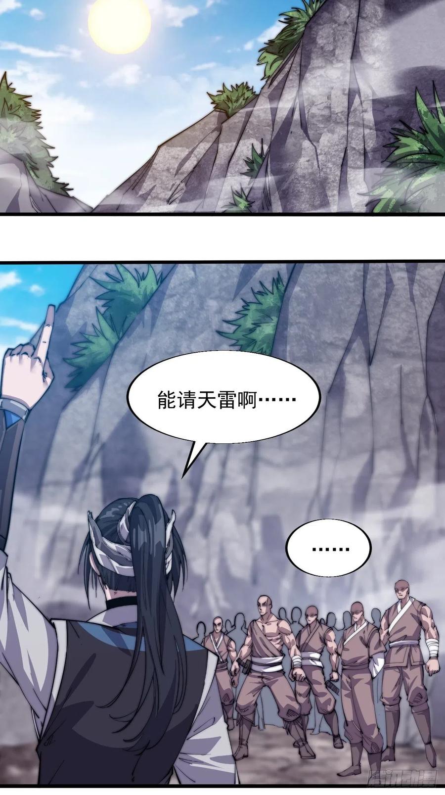 迟暮虎夫3