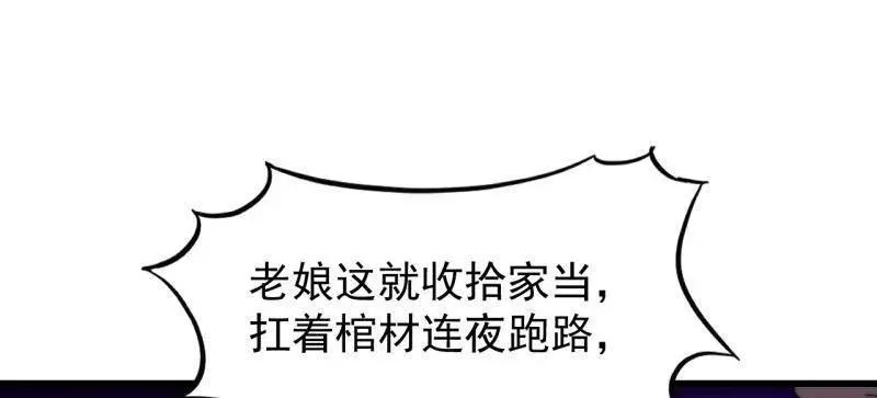 第822话 ：追寻何物25
