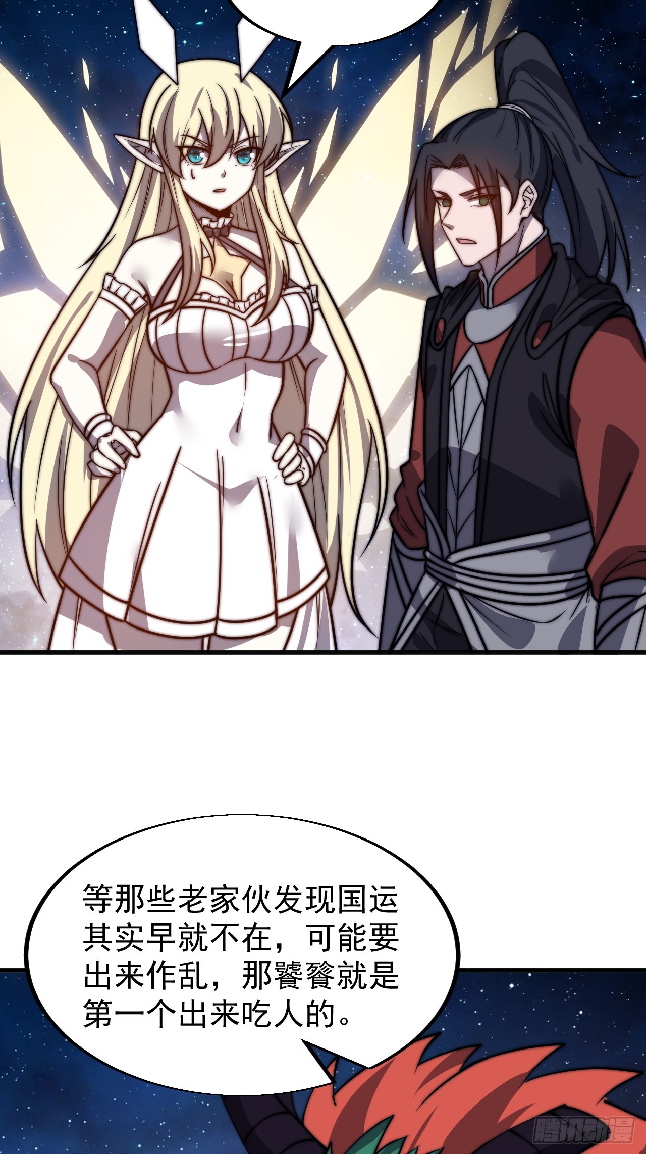第四百七十九话：英魂殿46