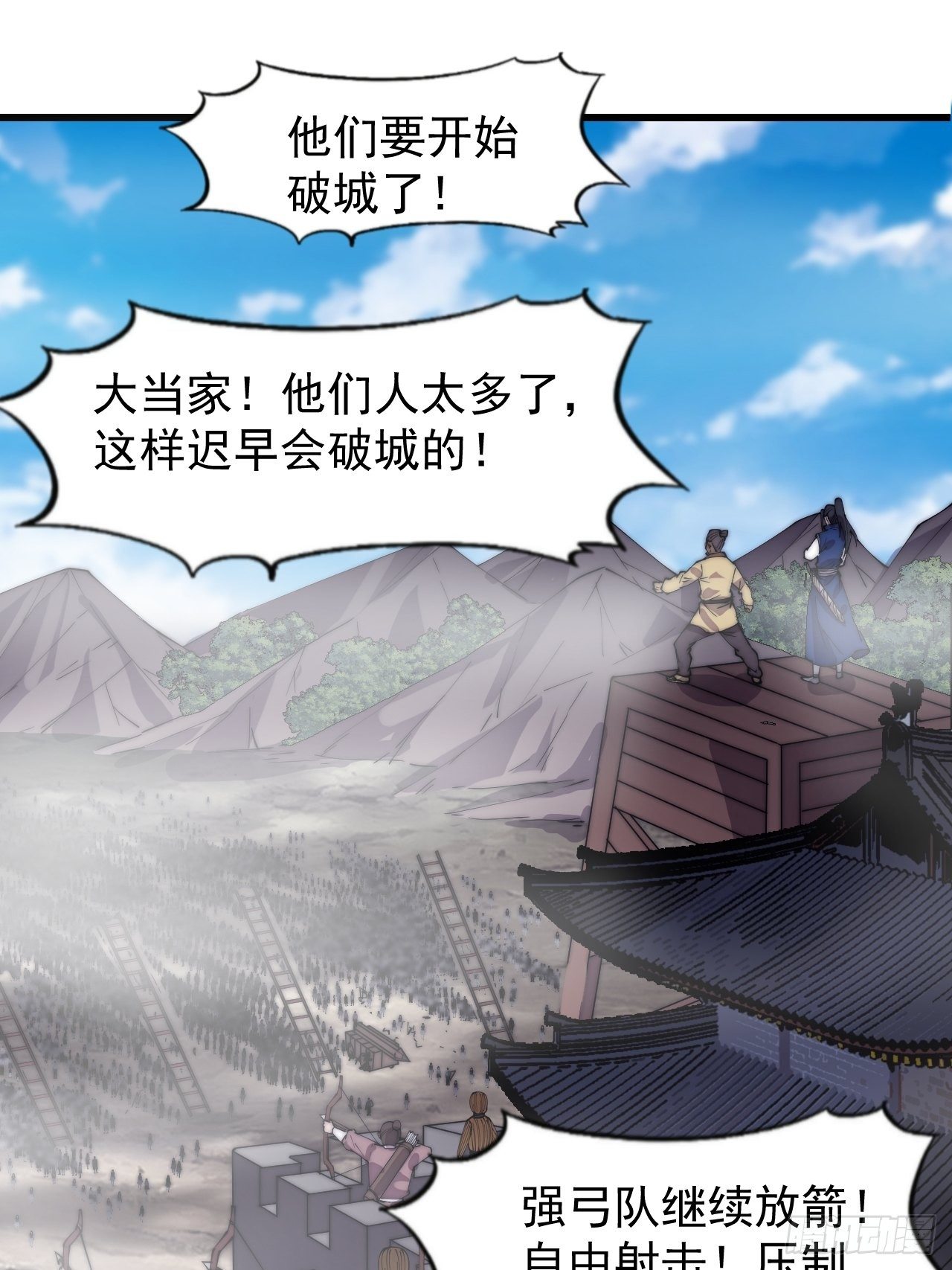 第二百九十三话：交战18