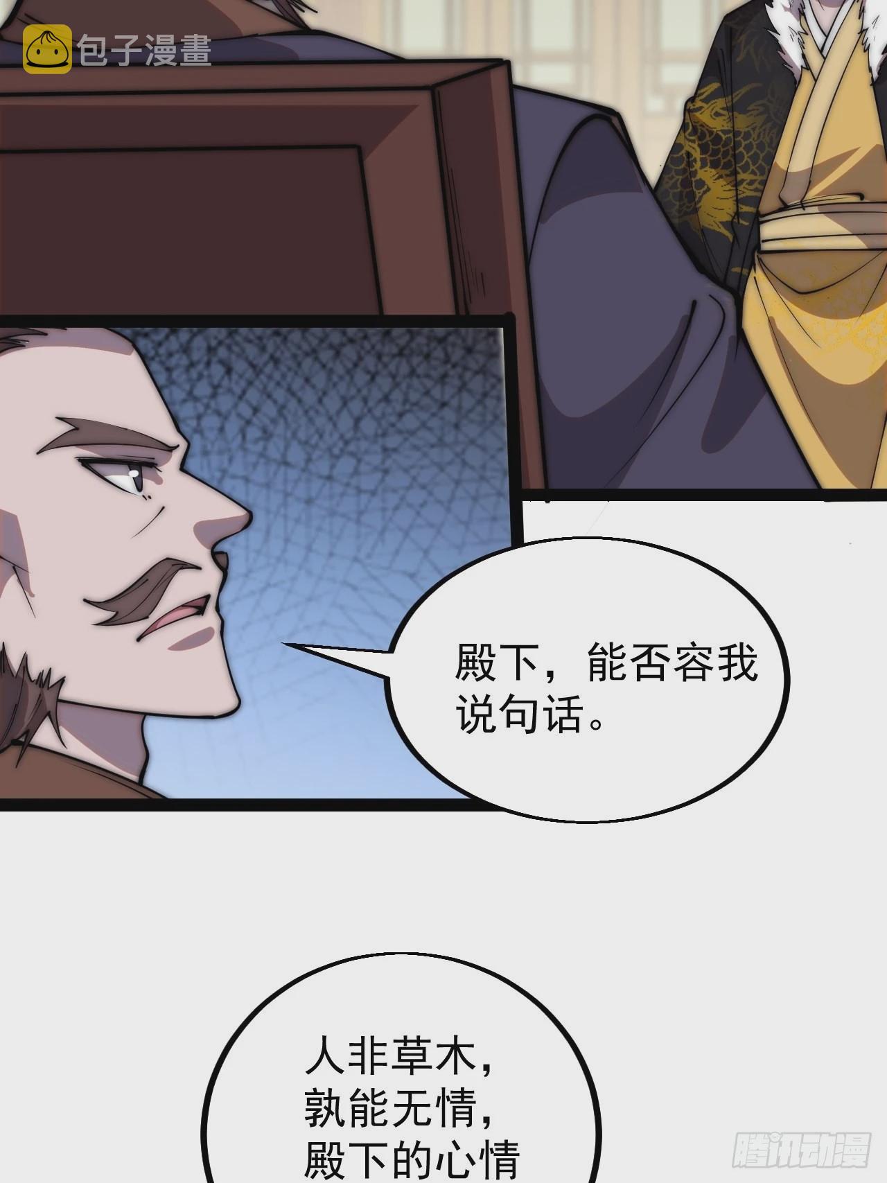 第四百二十二话：交换28