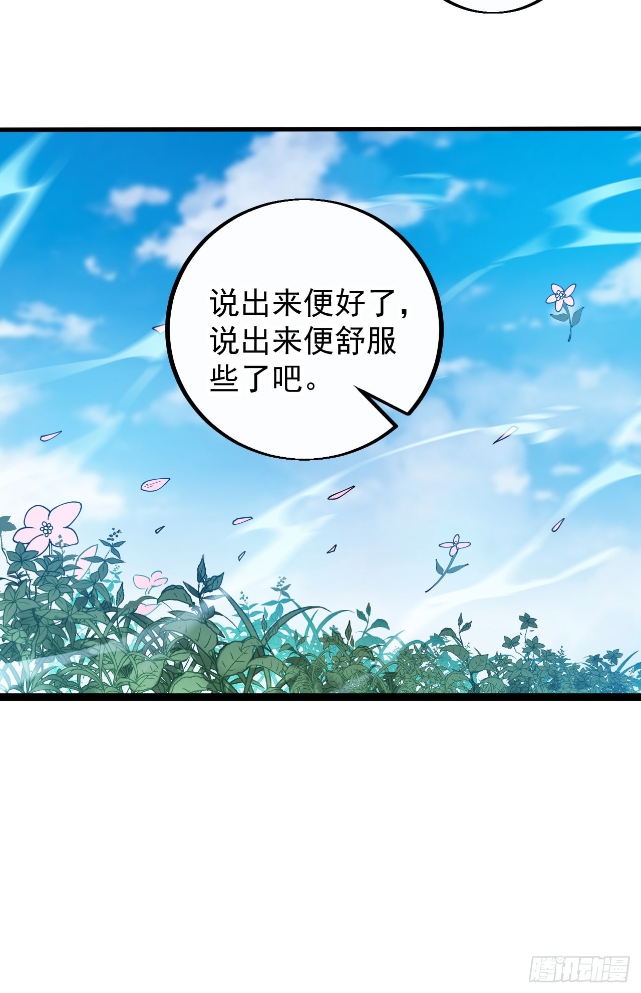 第四百零三话：梨花的转变15
