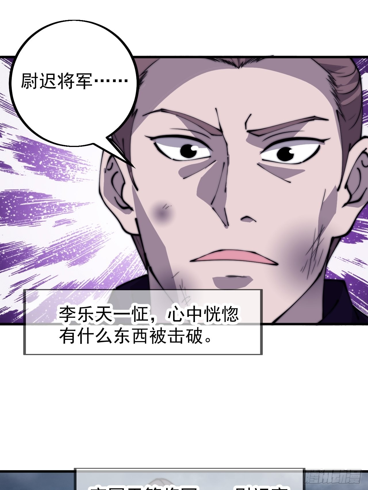 第四百二十八话：交战25