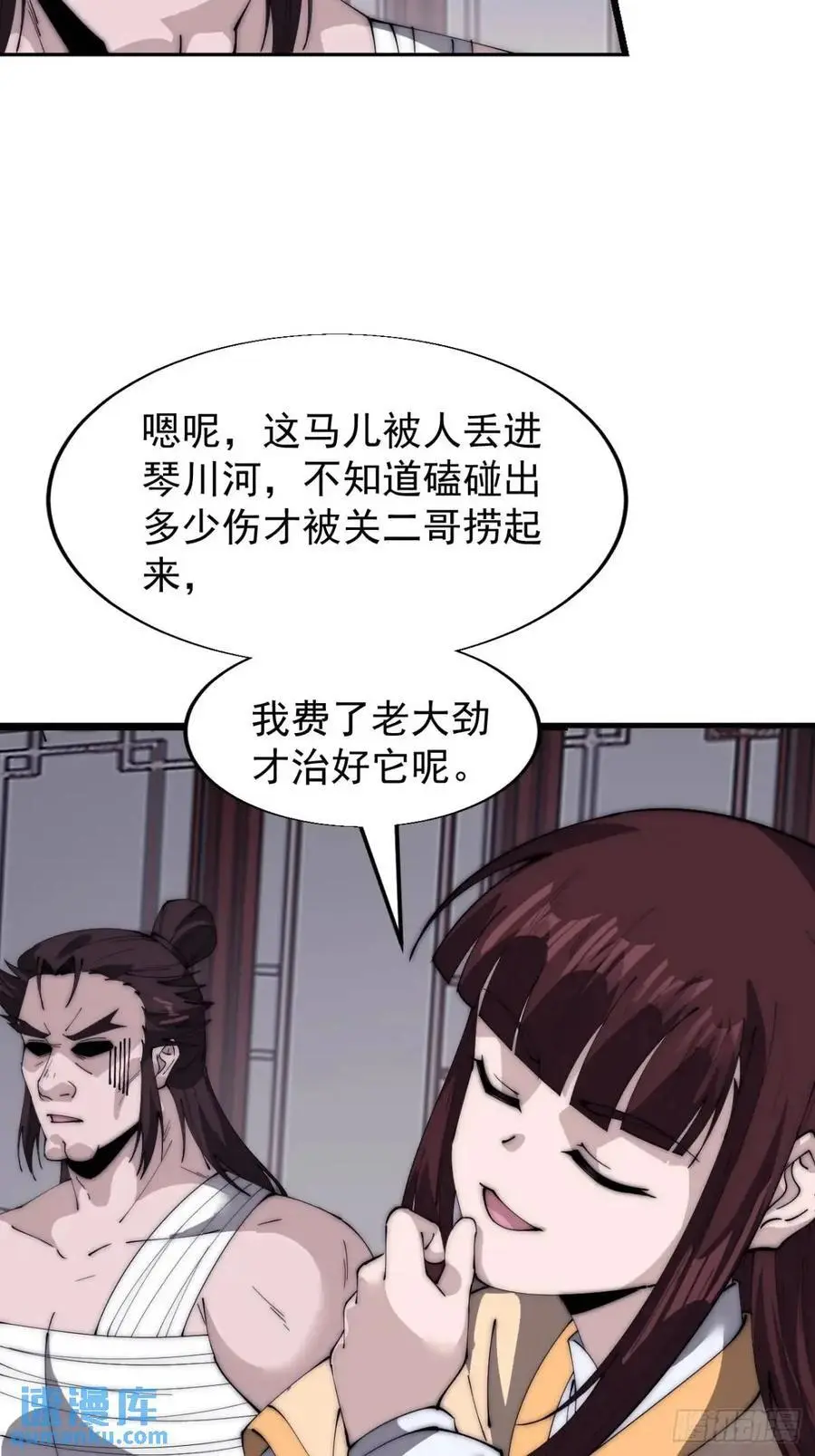第六百八十话：交谈14