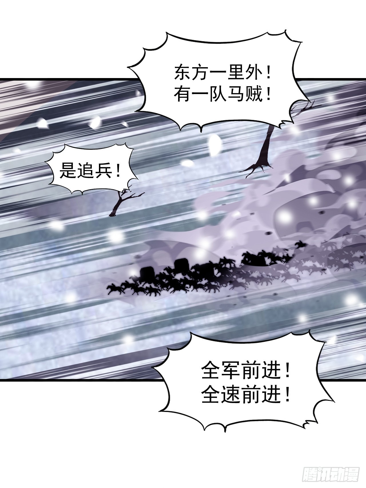 第四百五十二话：蛤蟆寨的会议27