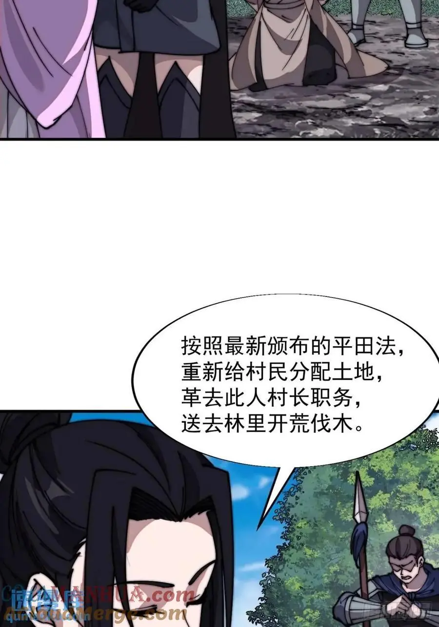 第六百九十二话：拜访30