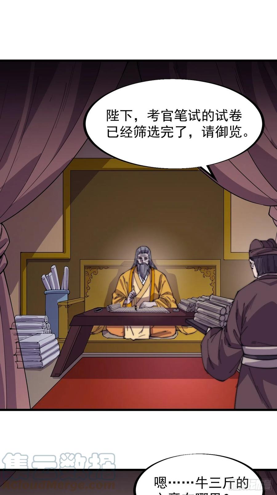 第一百八十六话：丝毫没有难度的24