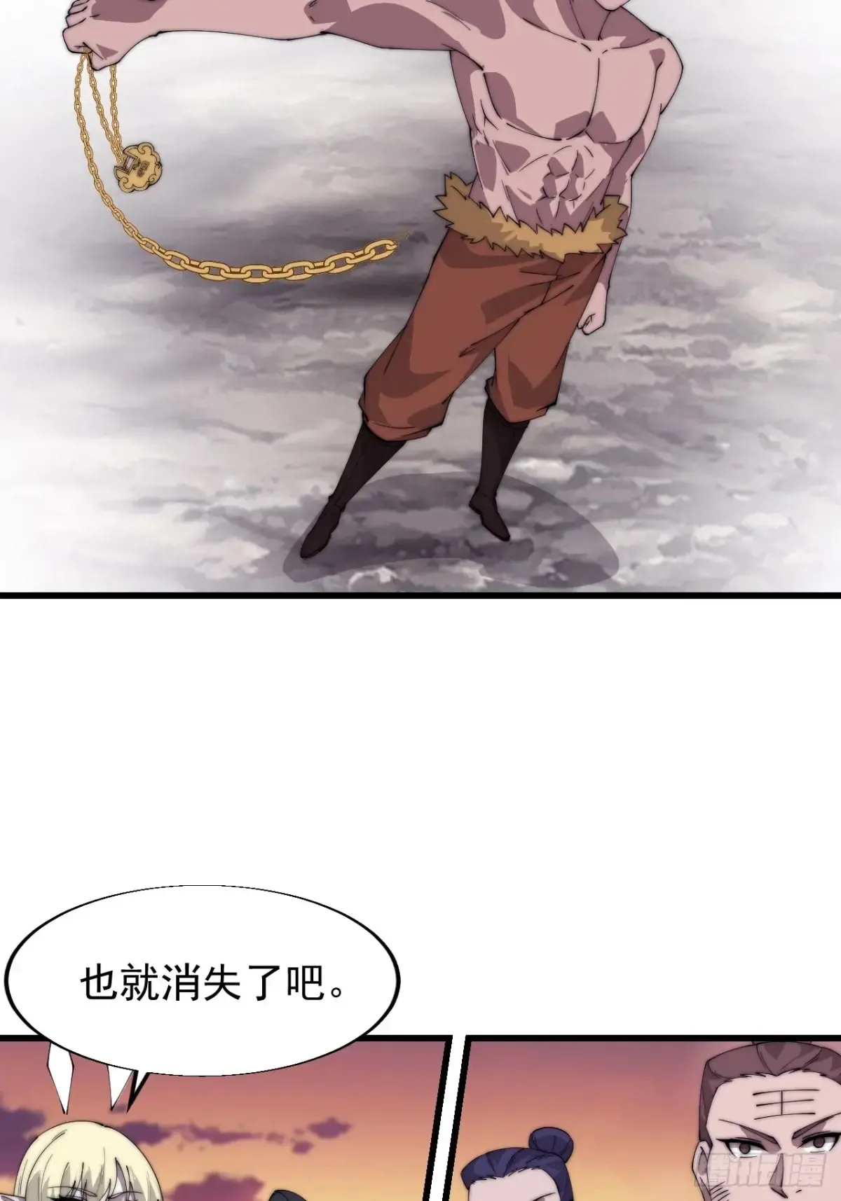 第七百九十一话：遗骨33