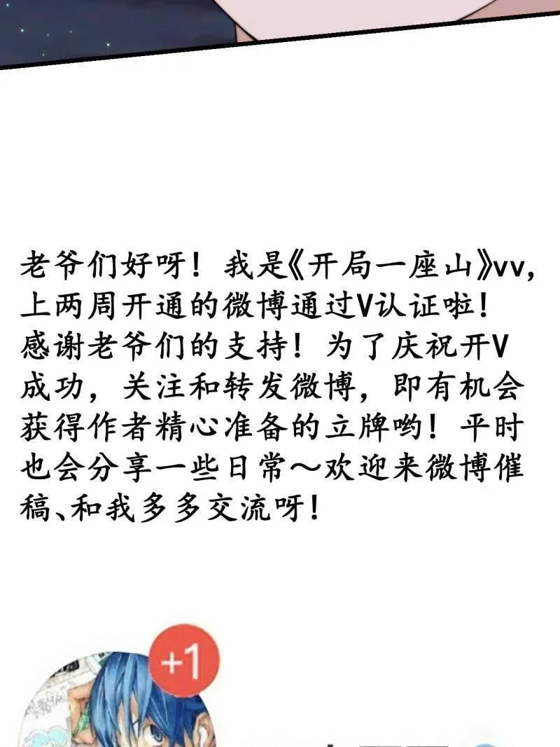 第822话 ：追寻何物77