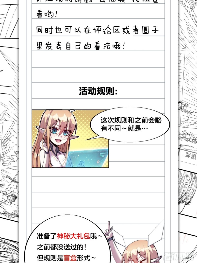 第一百二十三话：怒而杀人44