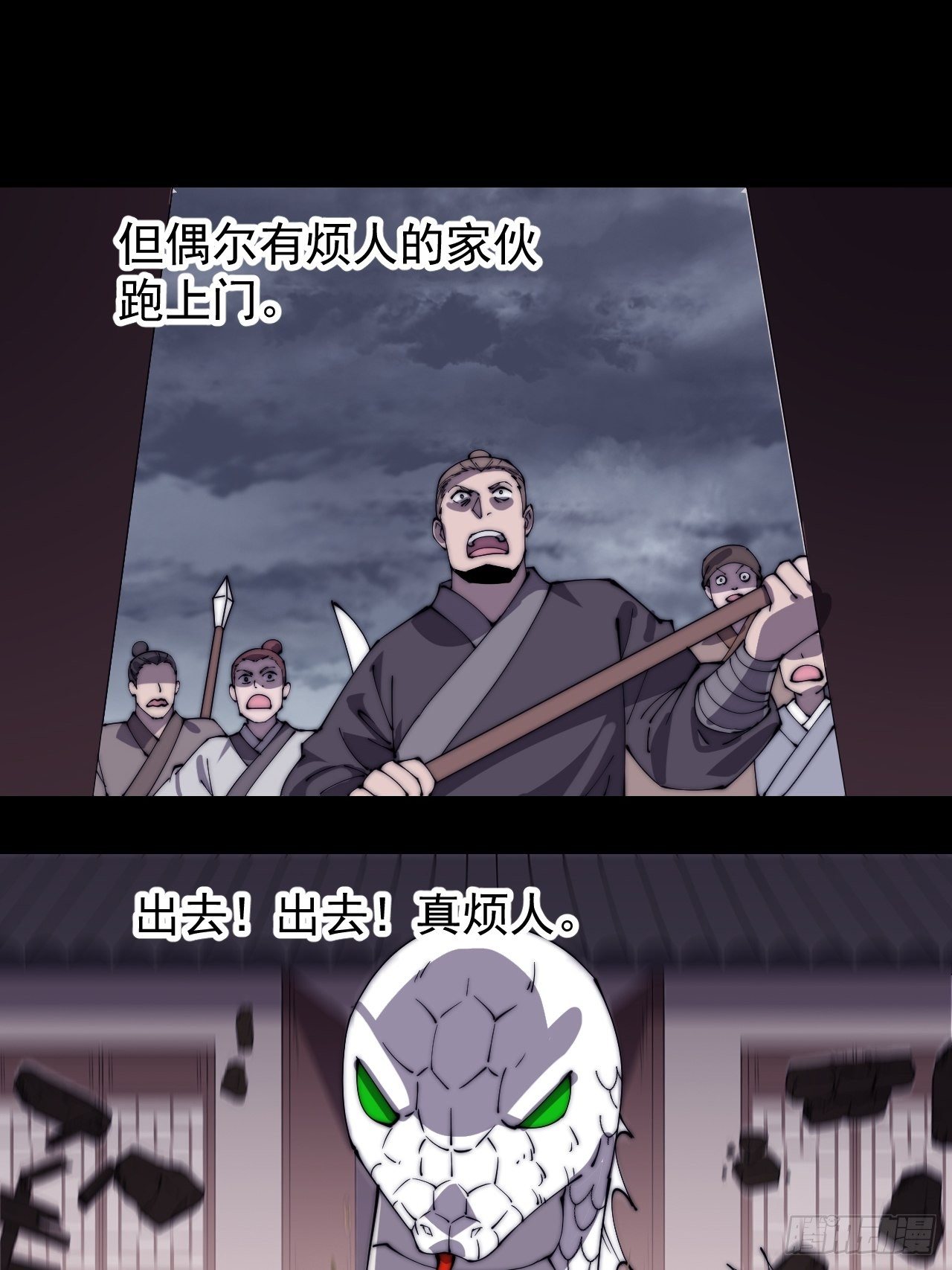 第二百七十五话：白蛇的一生39