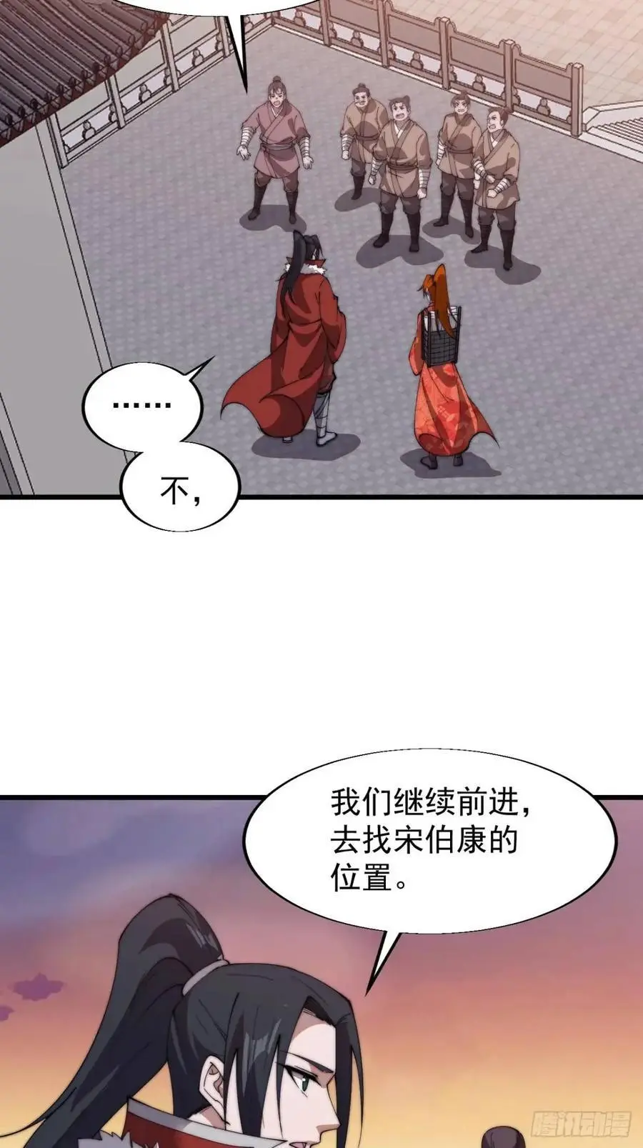第七百一十五话：突围10