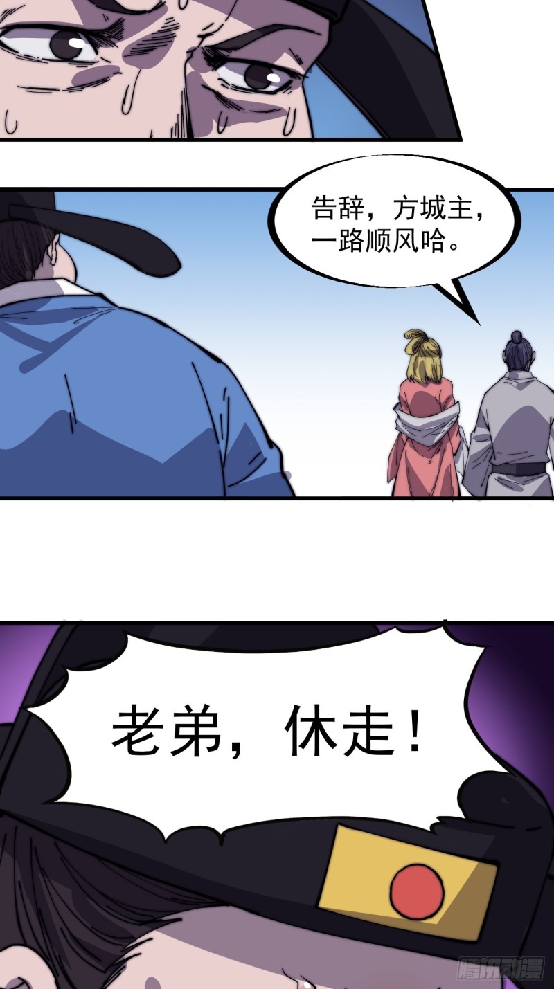 第一百五十八话：打打看与守守看23