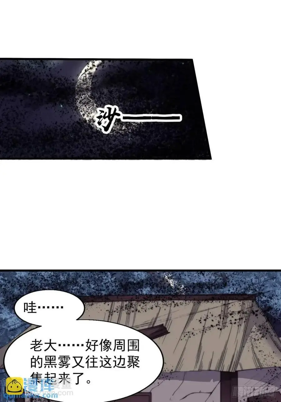 第七百二十话：不明怪物37