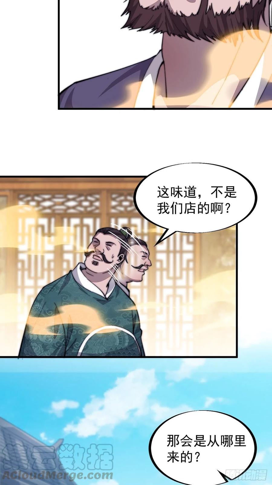 第四十九话：呵！女人！15