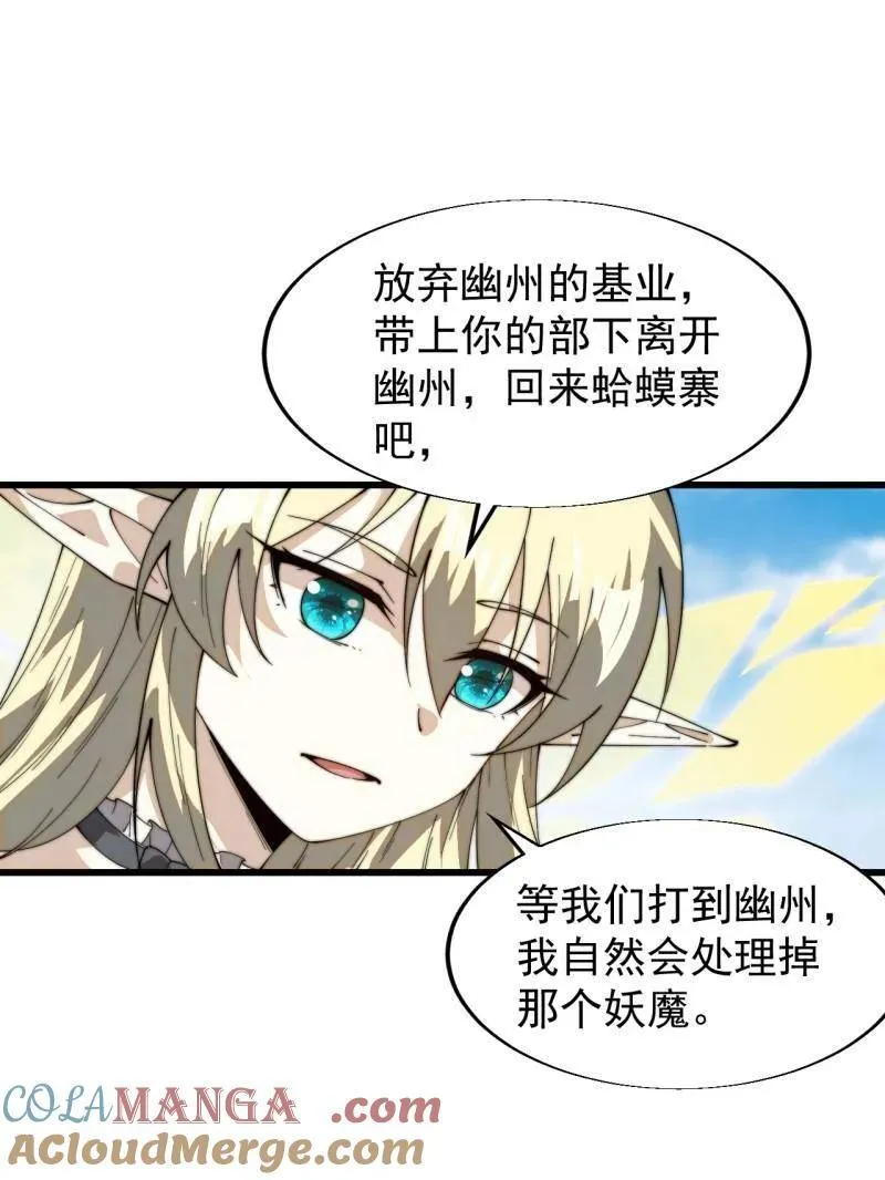 第831话 ：一条绝路56