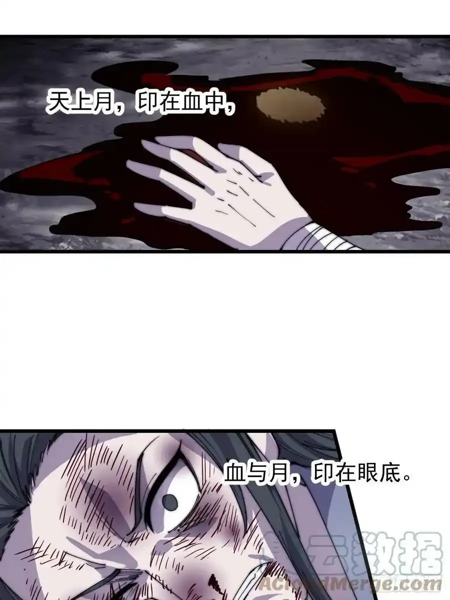 第四百二十一话：被抓10