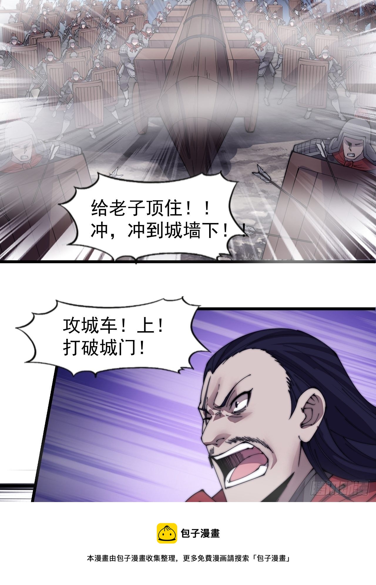 第二百九十三话：交战16
