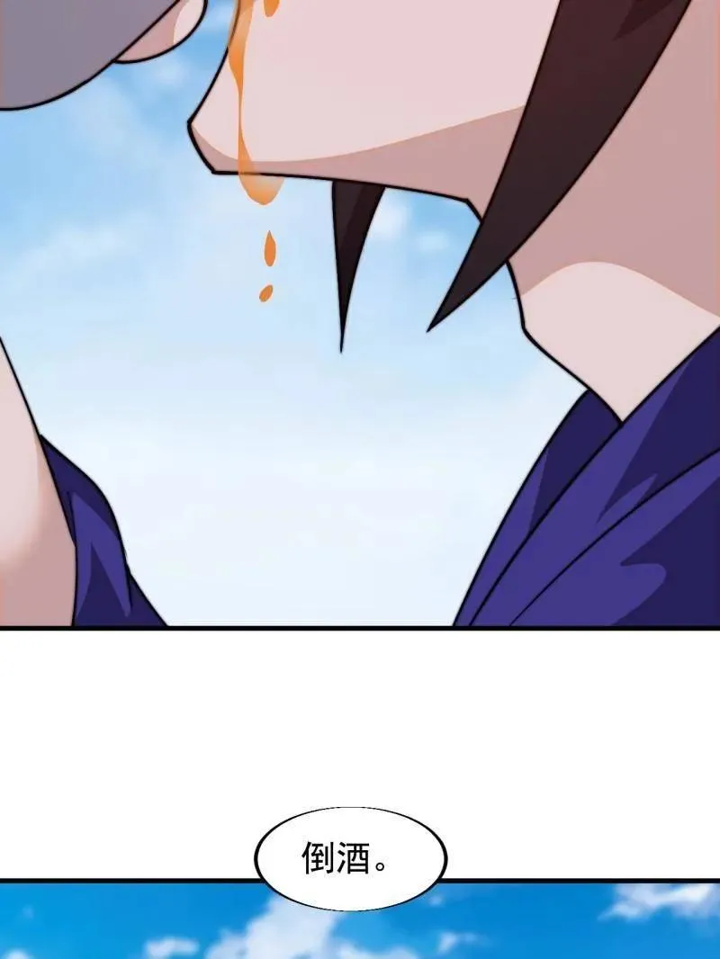 第829话 ：乱世62