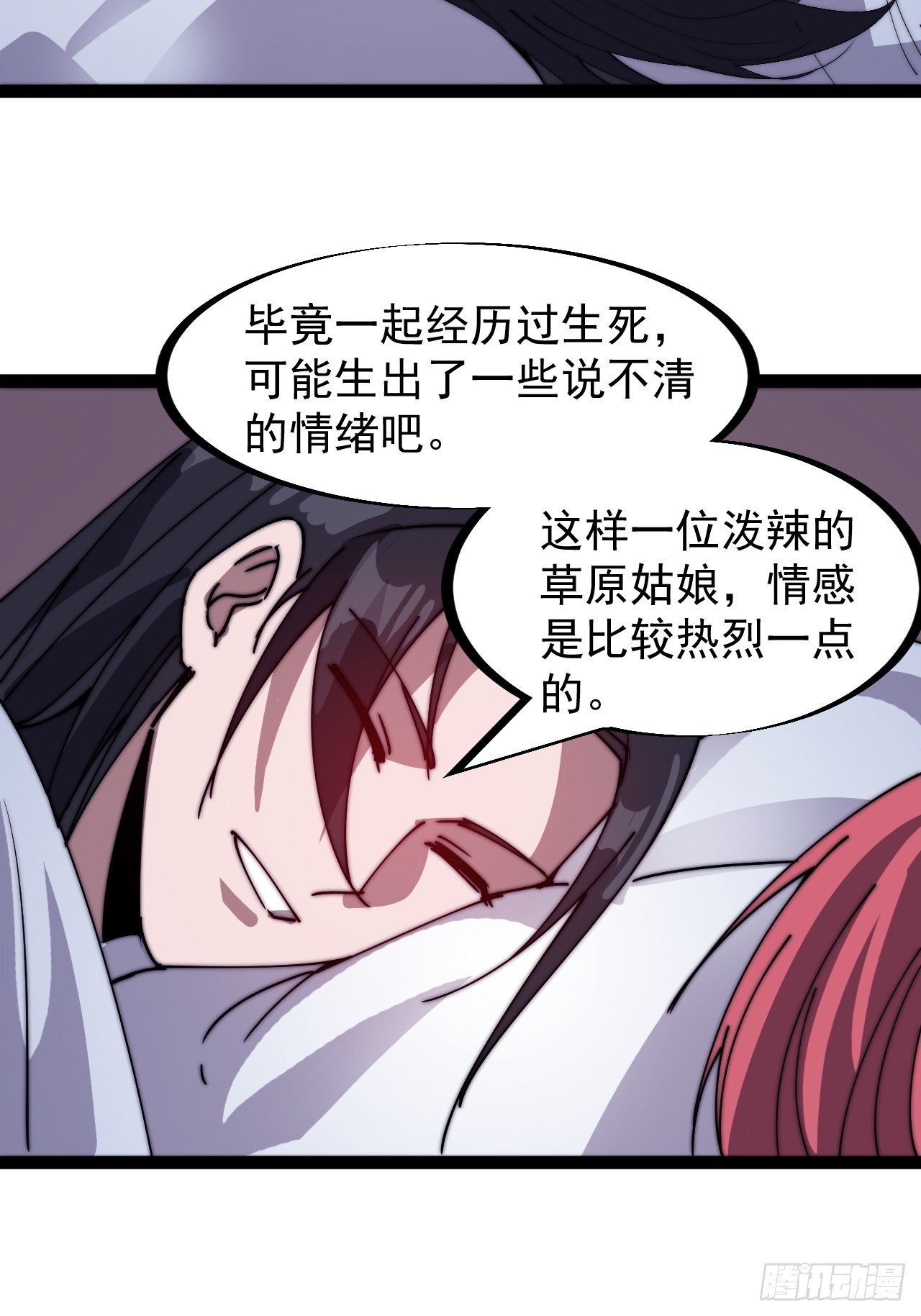 第三百一十九话：小别胜新婚23