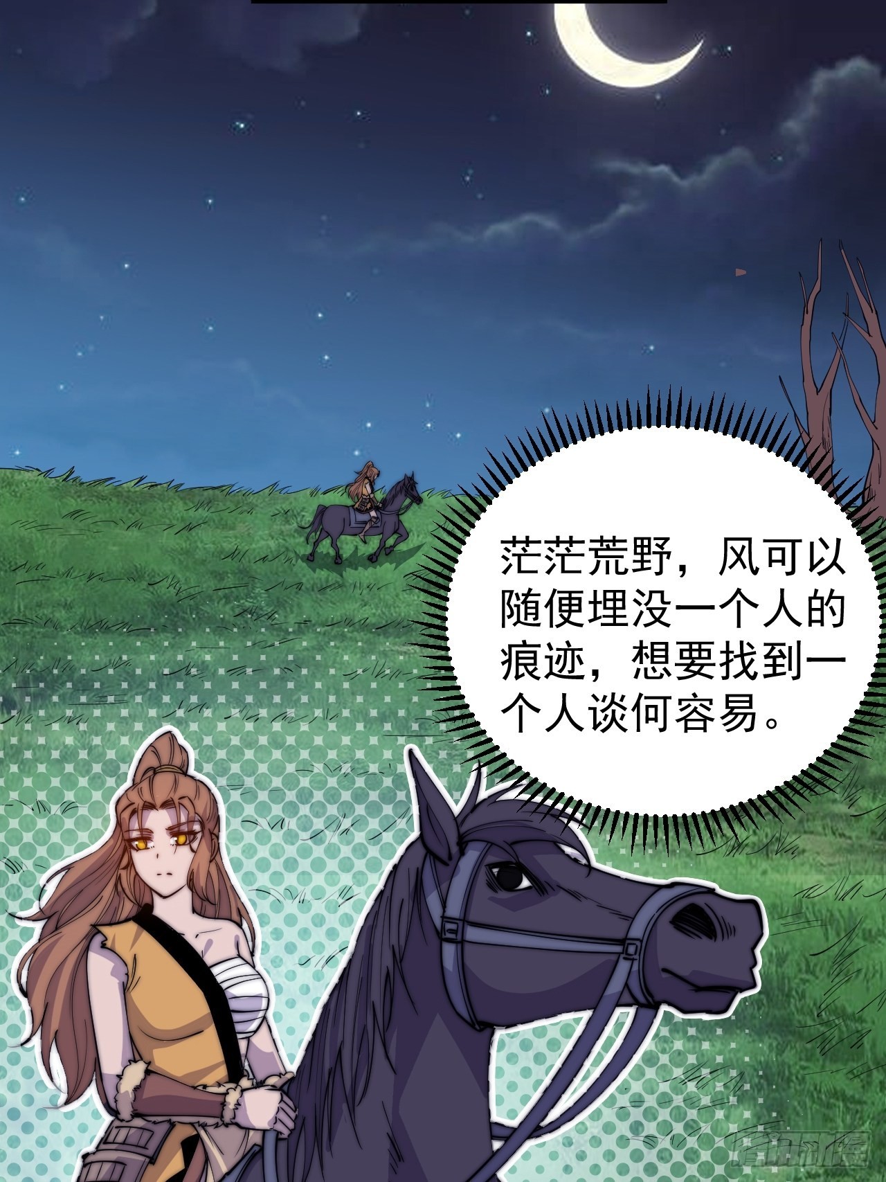 第三百九十二话：遇险！9