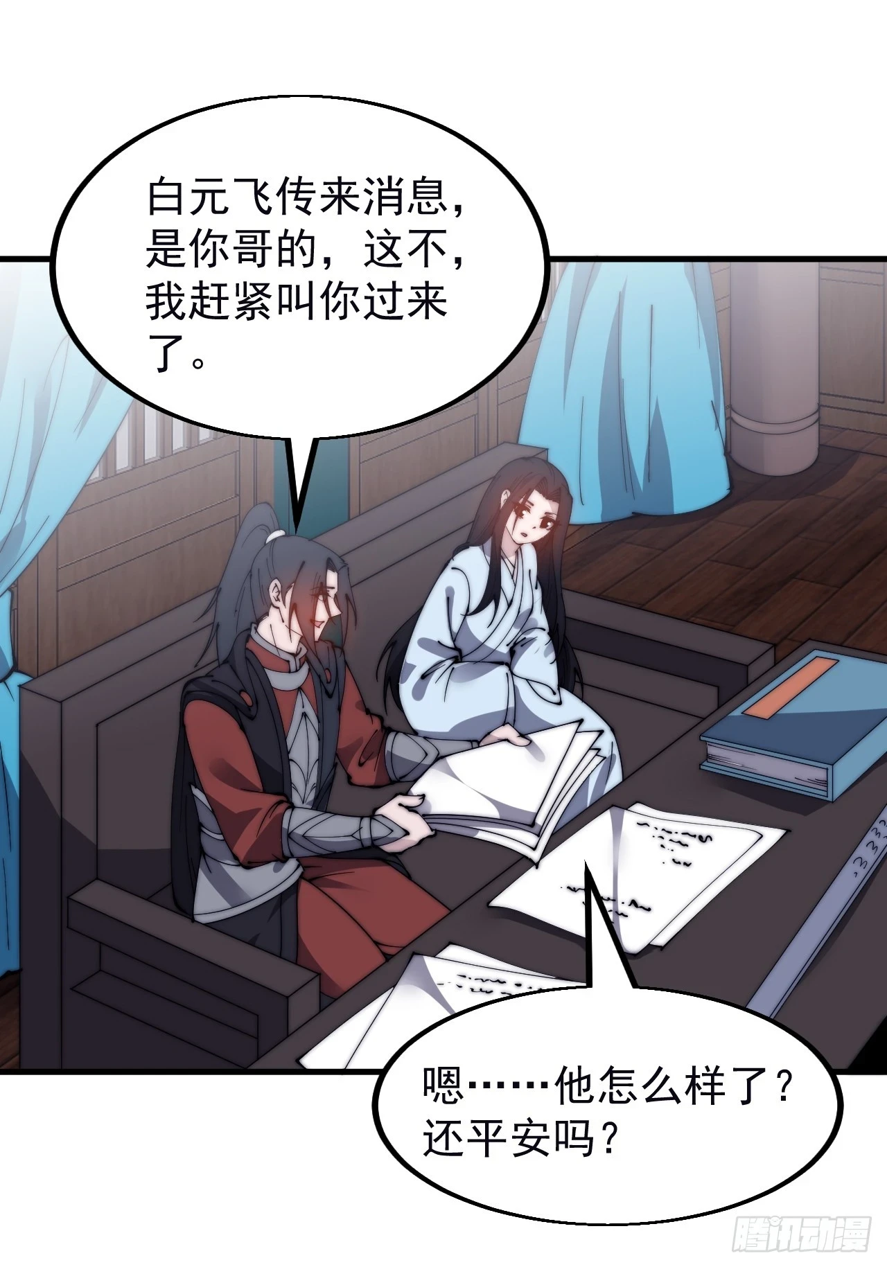 第五百零二话：刺杀7