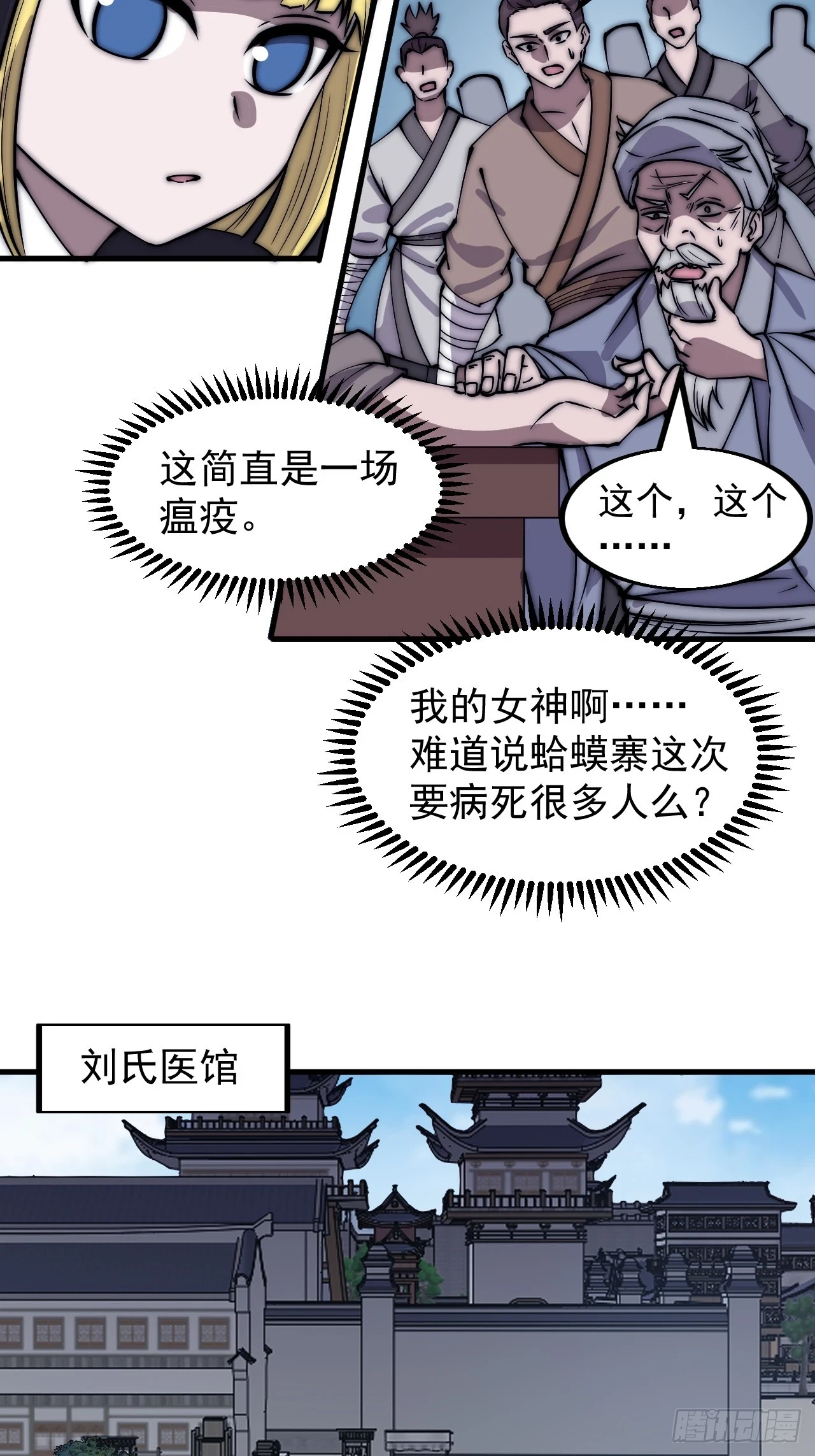 第五百一十六话：任务完成35