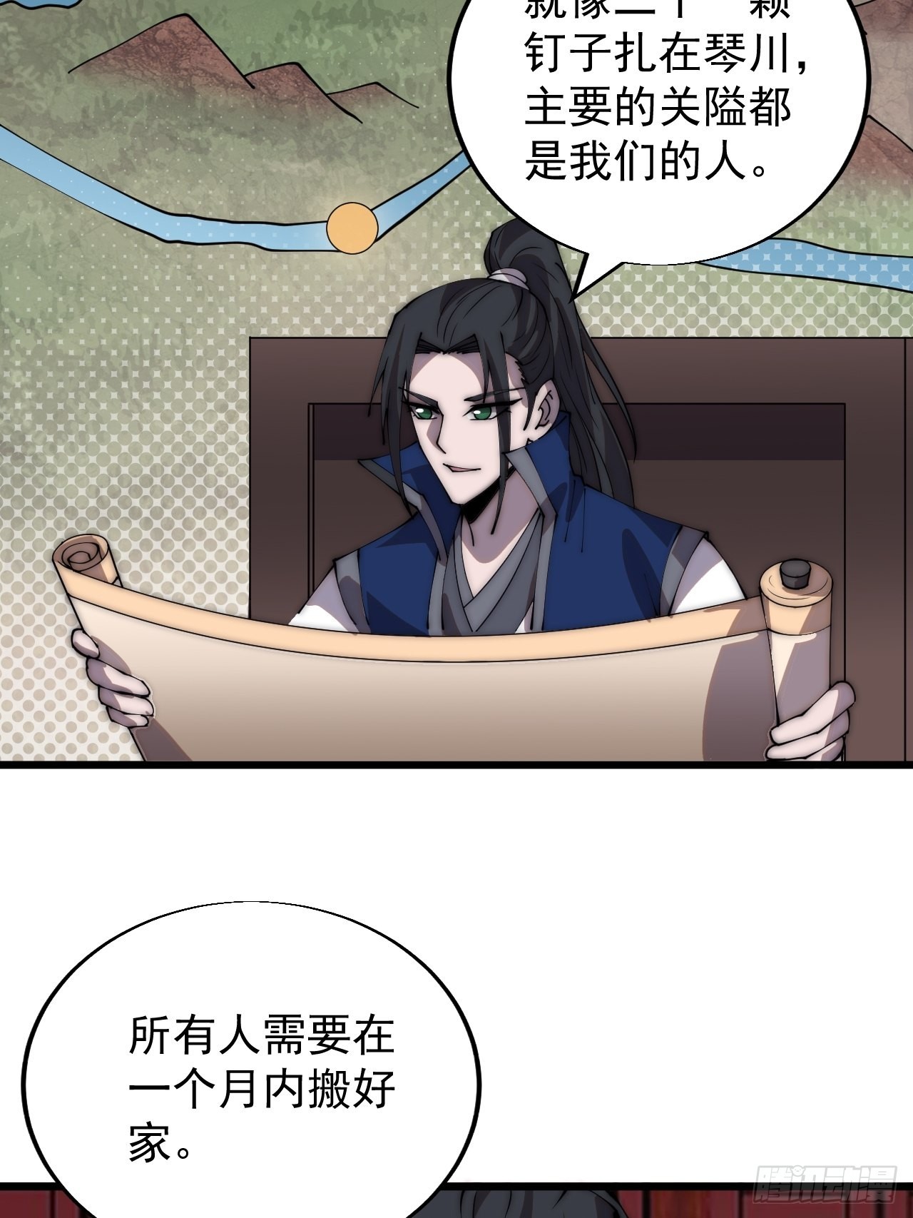 第三百六十八话：琴川的复苏18