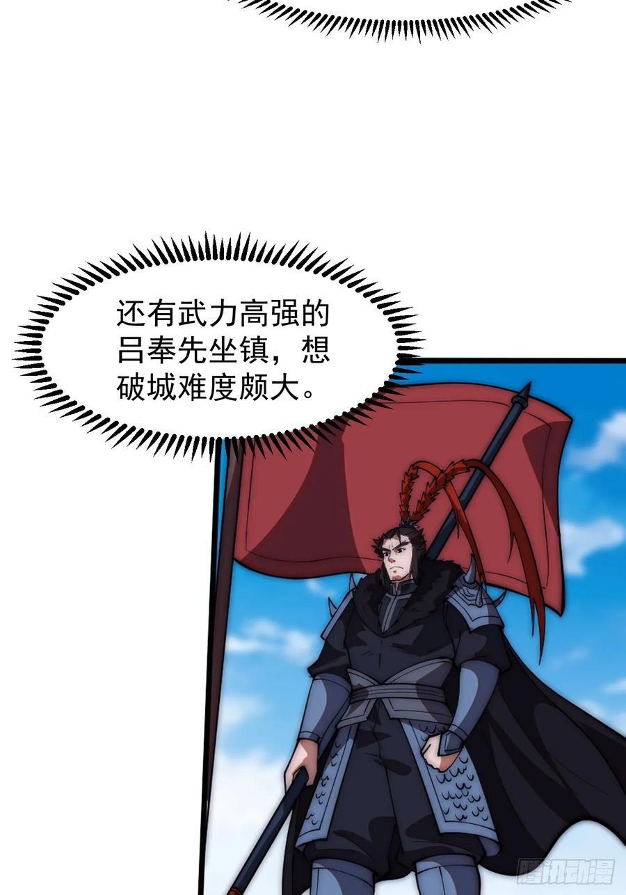 第六百五十二话：情报17