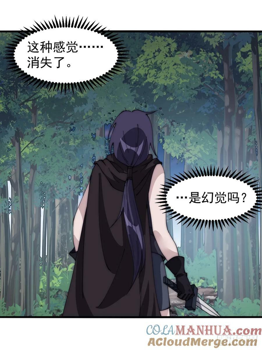 第五百四十五话：劝阻34