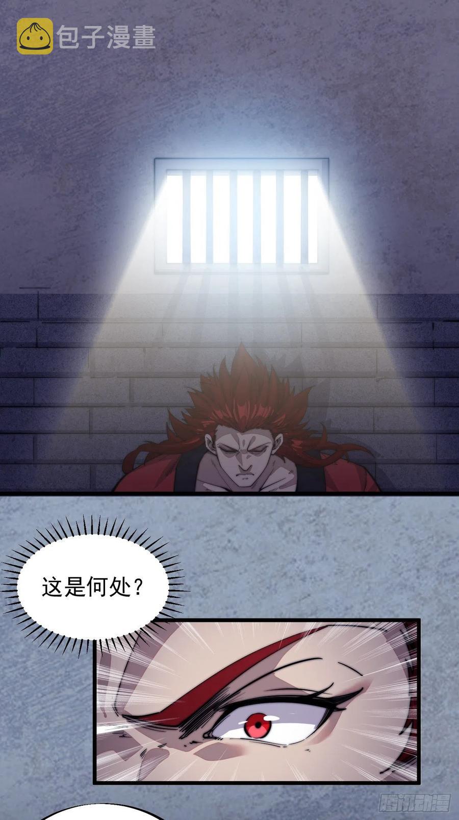第五十六话：抽武将2