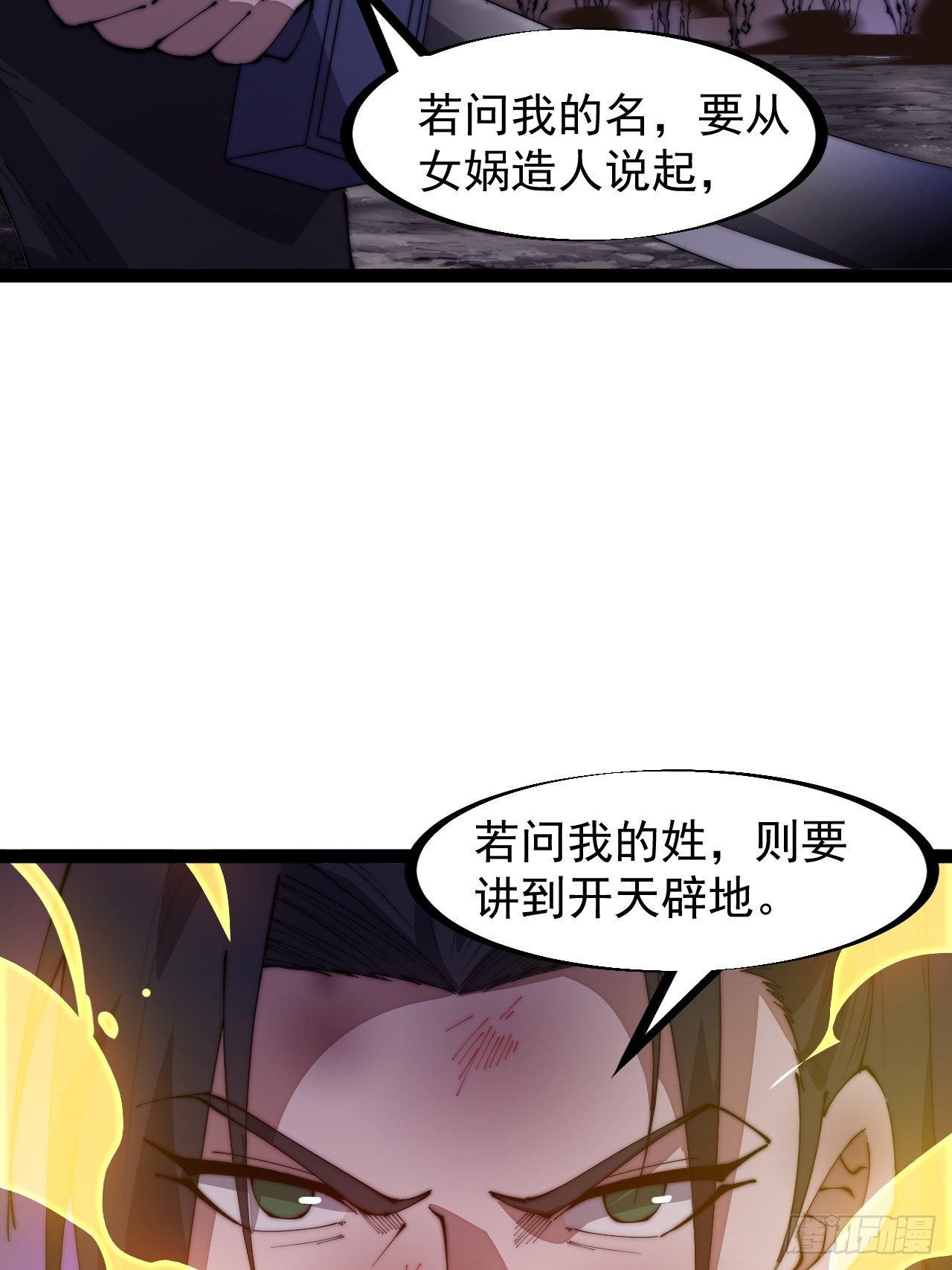 第三百一十三话：压寨夫君34
