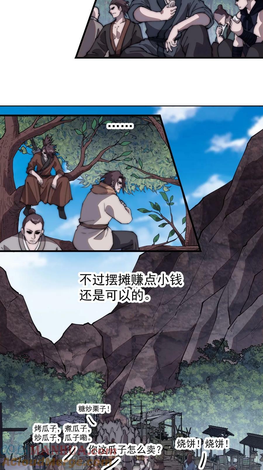 第五百五十一话：暂住书院18