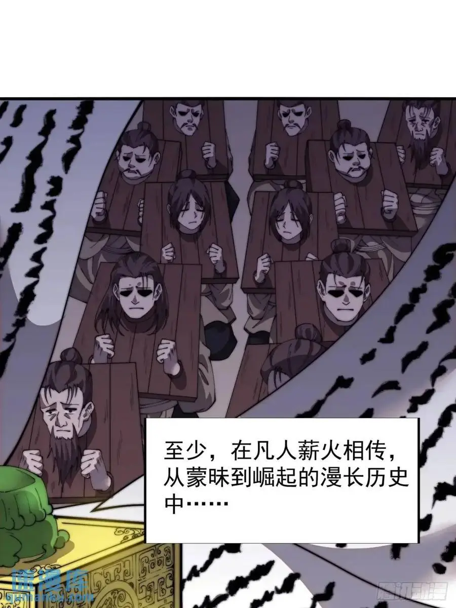第六百九十一话：有用之人15