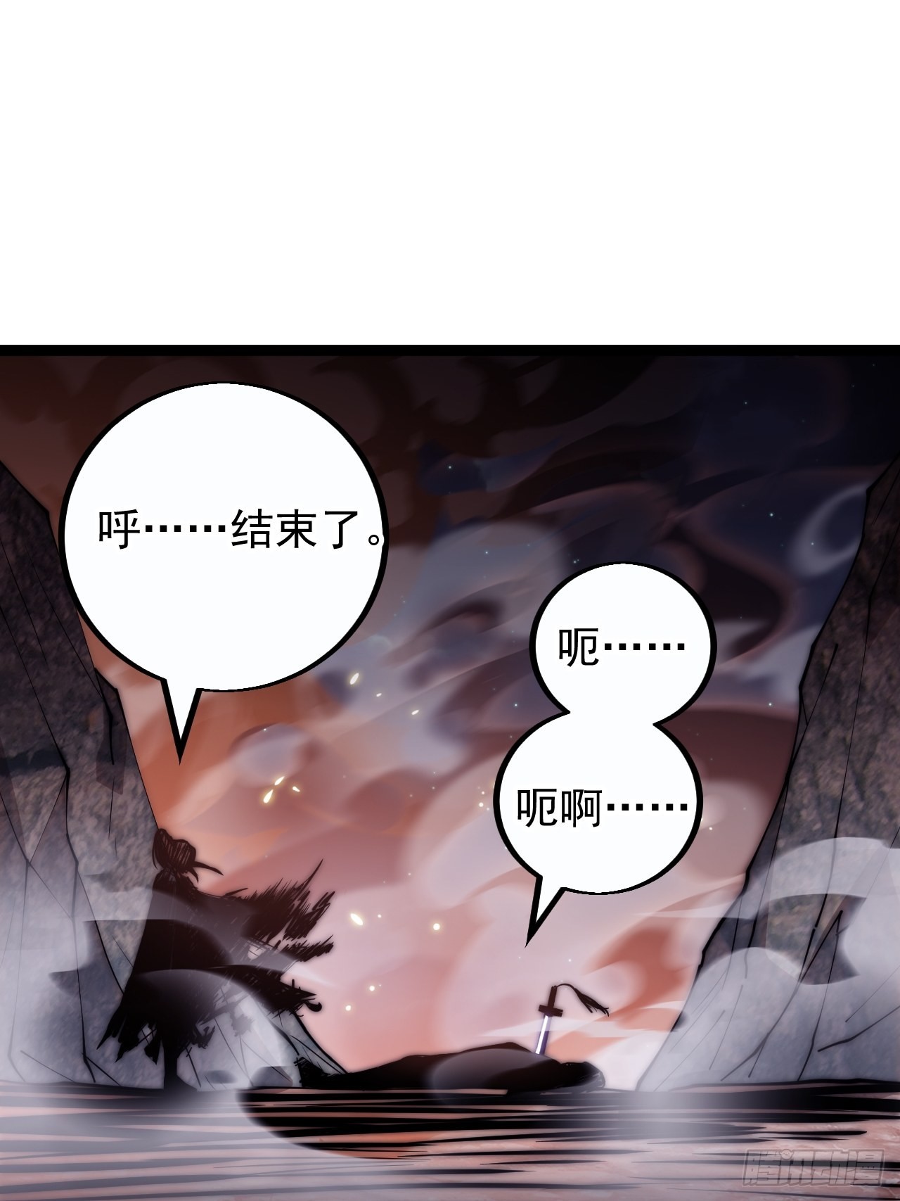 第三百九十五话：绝世恶人战败！38