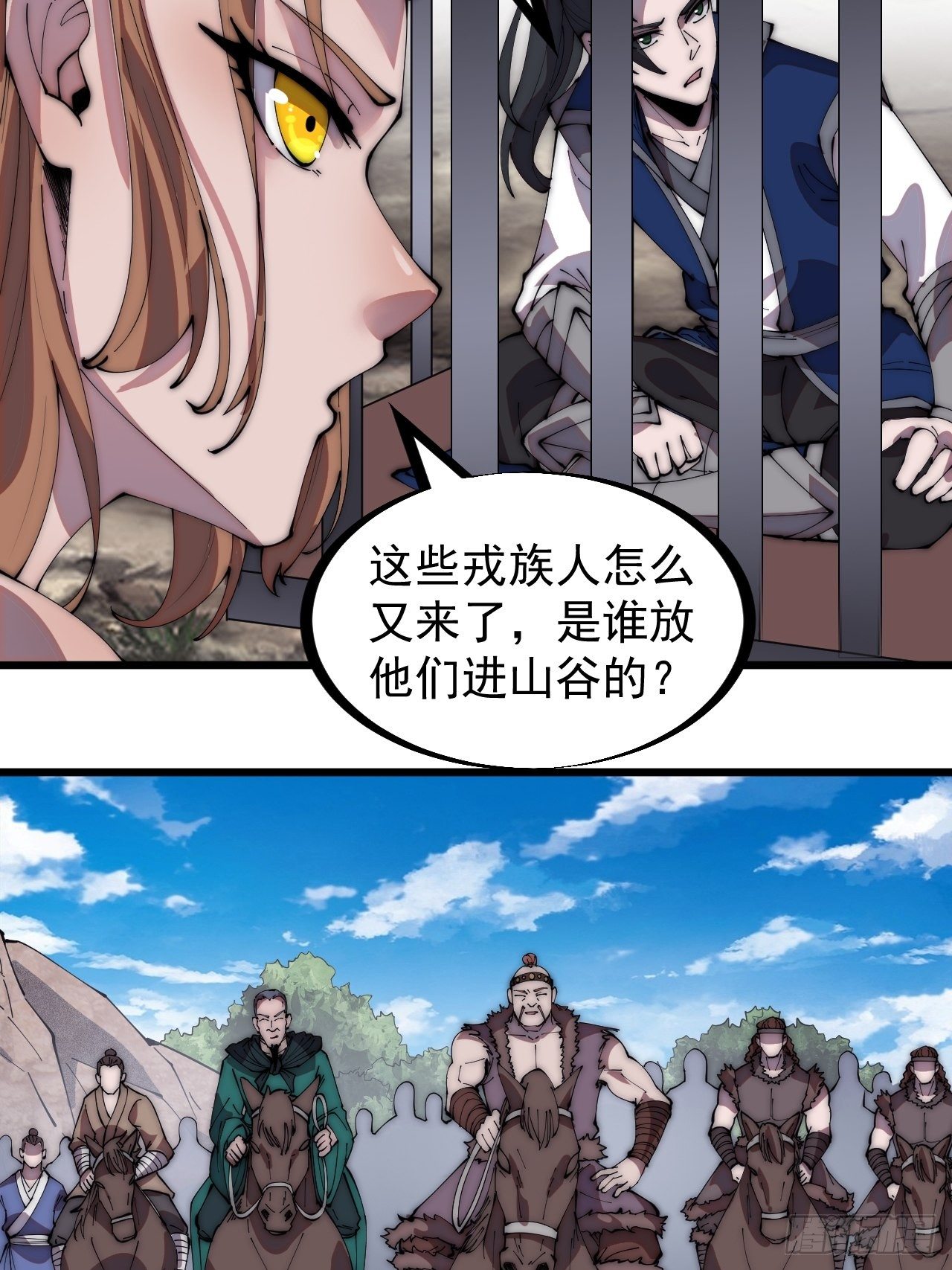 第三百一十话：下毒13