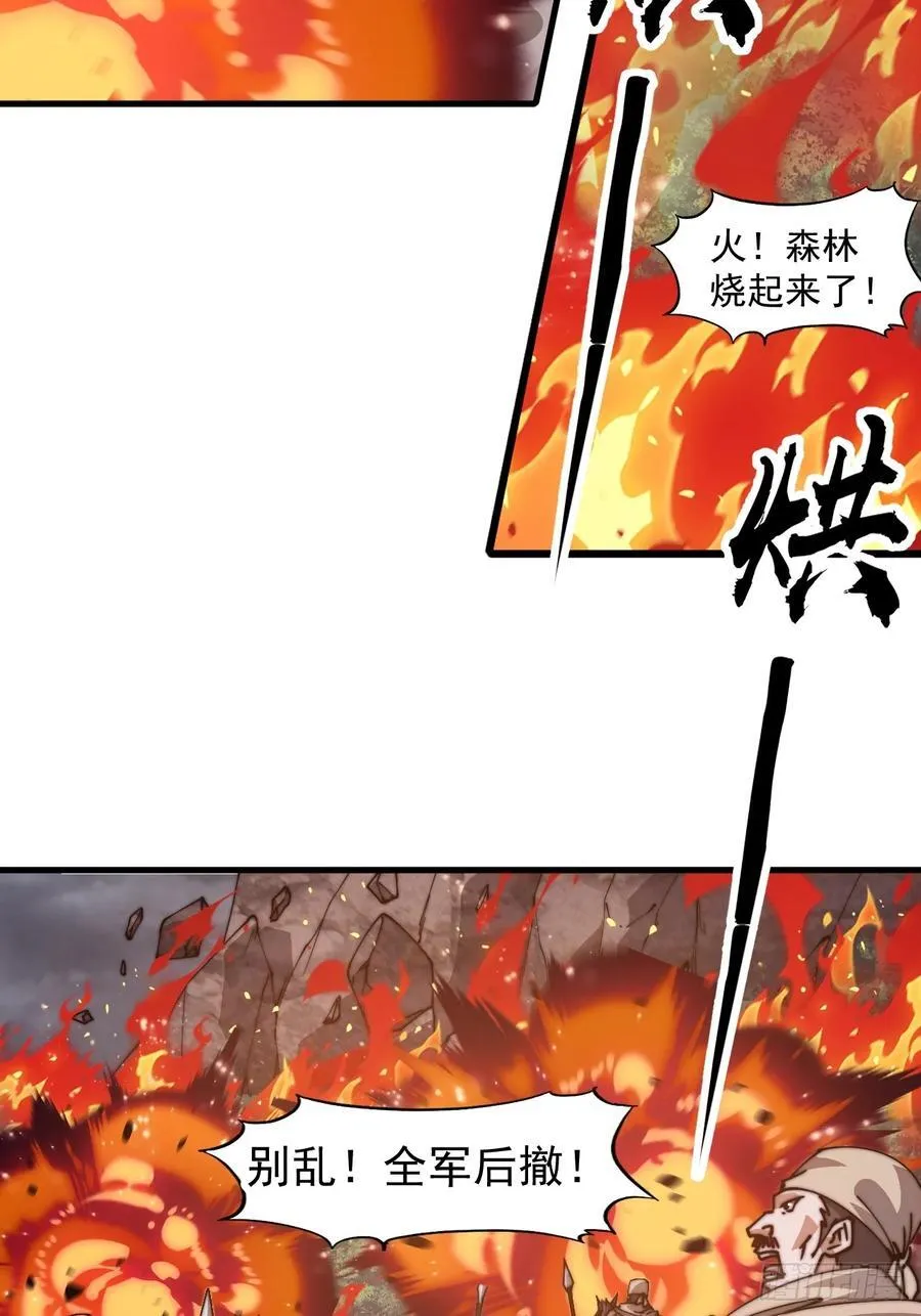 第七百七十一话：中计29