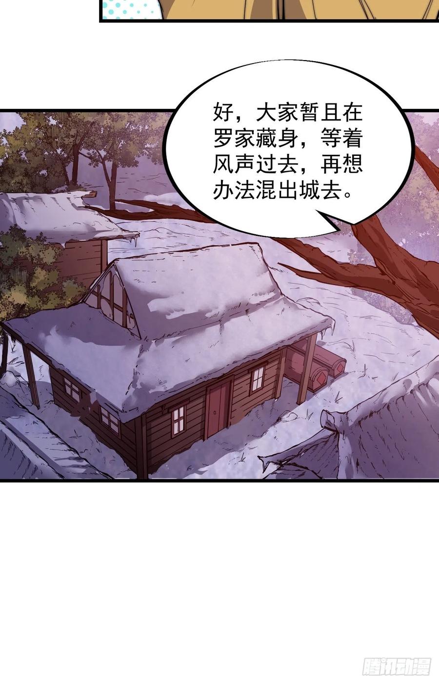 第七十一话：活比我们干得漂亮7