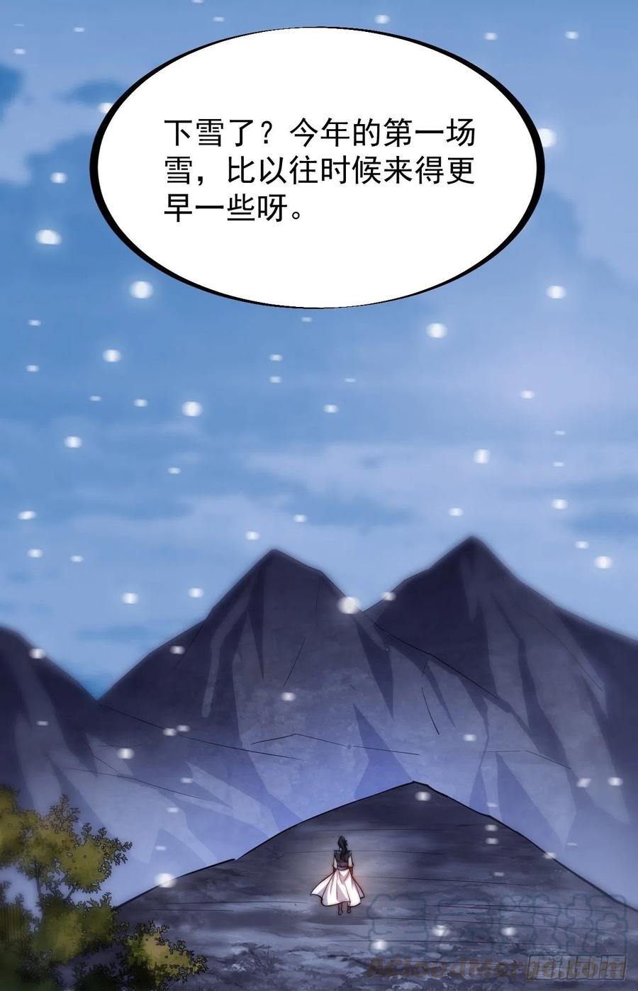 第六十四话：逃离20