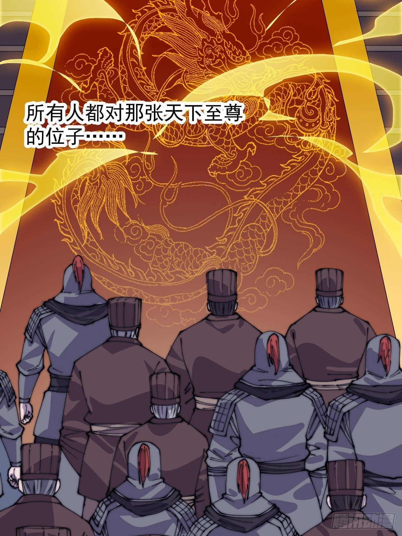 第四百一十一话：喜字队32