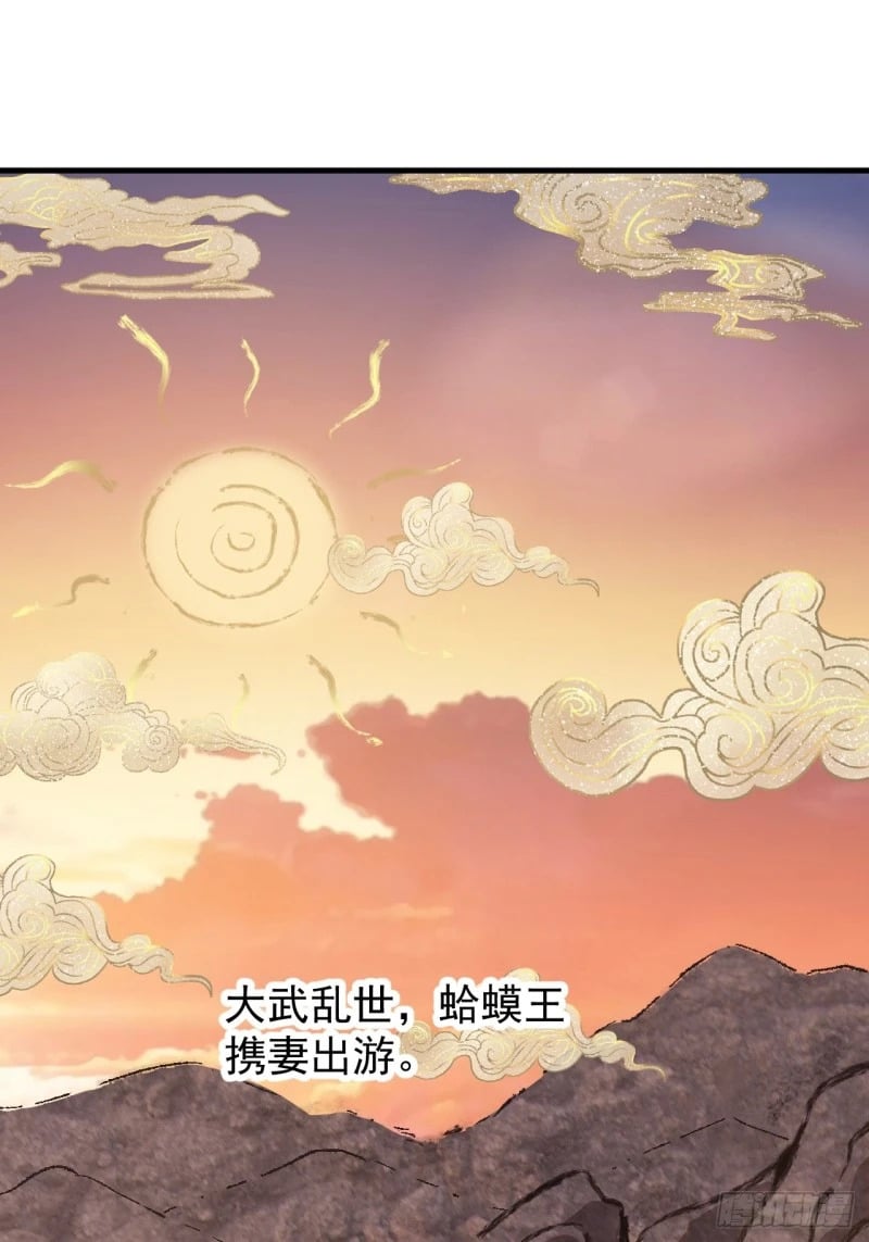 第五百八十八话：杏花岭12
