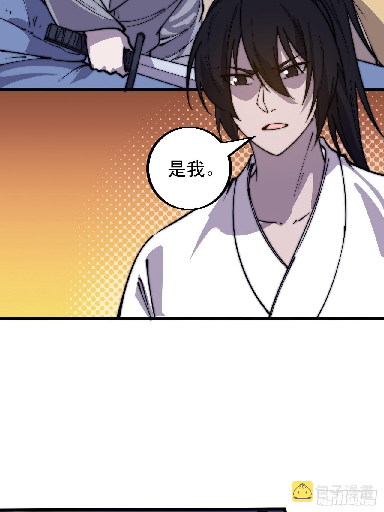 第四百一十六话：乐不思蜀26
